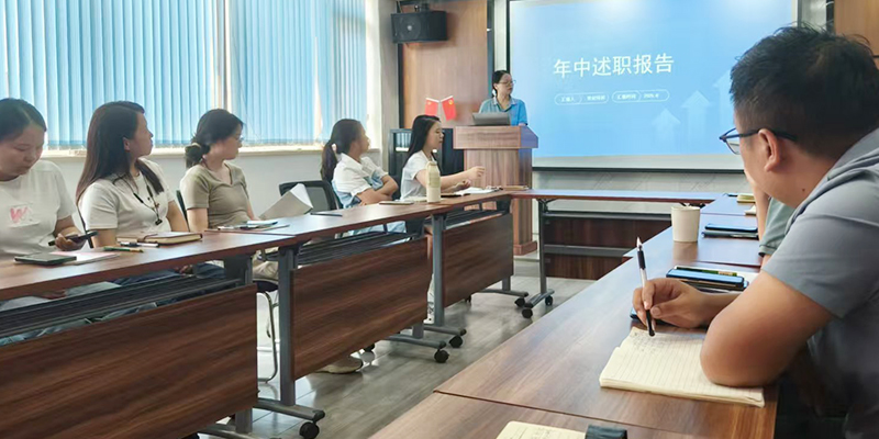 世紀(jì)特邦2025年中總結(jié)報(bào)告：攻堅(jiān)克難促增長(zhǎng)，多部門復(fù)盤明方向